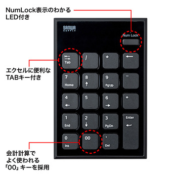 NT-BT21BK Bluetoothテンキー 1個 サンワサプライ 【通販 NT-BT21BK Bluetoothテンキー 1個 サンワサプライ 【通販