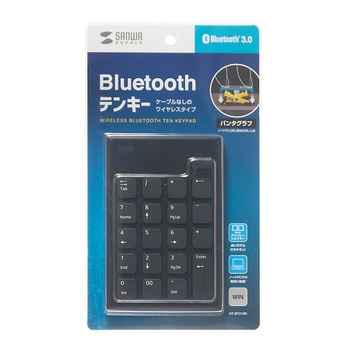 Bluetoothテンキー サンワサプライ
