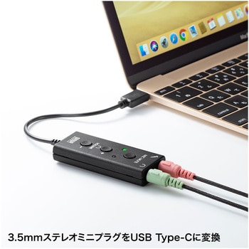 MM-ADUSBTC1 USBオーディオ変換アダプタ サンワサプライ 0.11m オス