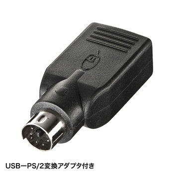 有線ブルーLEDマウス サンワサプライ