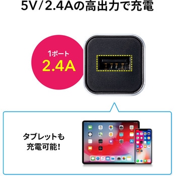 カーチャージャー サンワサプライ