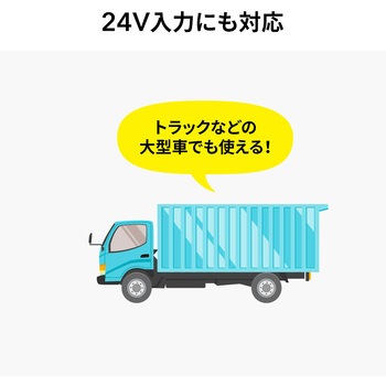カーチャージャー サンワサプライ