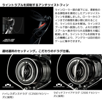 25 コンプレックス XR SHIMANO(シマノ)