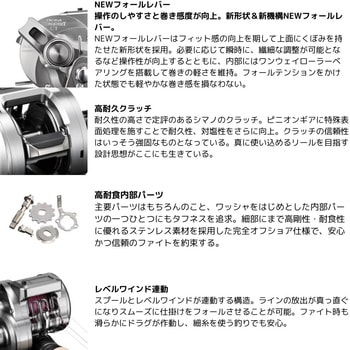 25 オシアコンクエストCT SHIMANO(シマノ)