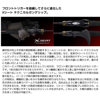 25 エンゲツ SS SHIMANO(シマノ)