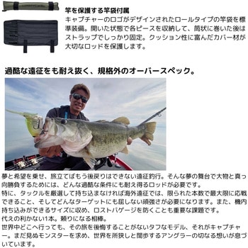 25 キャプチャー SHIMANO(シマノ)