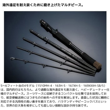 25 キャプチャー SHIMANO(シマノ)