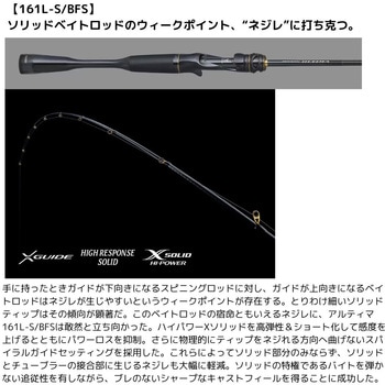 20 ポイズンアルティマ SHIMANO(シマノ)