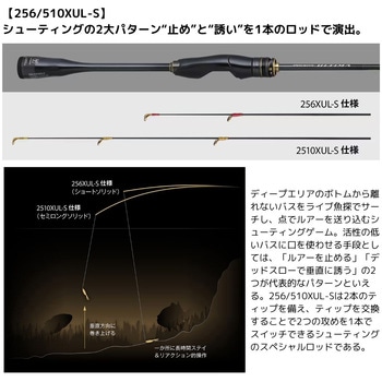 20 ポイズンアルティマ SHIMANO(シマノ)