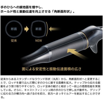 20 ポイズンアルティマ SHIMANO(シマノ)
