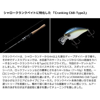 23 ディスラプション SHIMANO(シマノ)