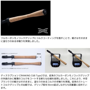 23 ディスラプション SHIMANO(シマノ)