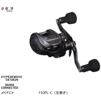 25 紅牙 IC 150-C DAIWA(ダイワ)
