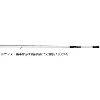エメラルダス ストイスト ST(アウトガイドモデル) DAIWA(ダイワ)