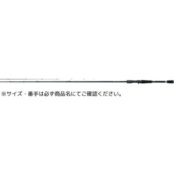シルバーウルフ EX DAIWA(ダイワ)