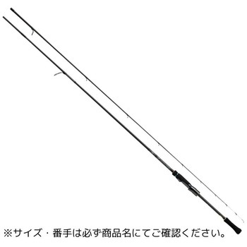 エメラルダス ストイスト ST(アウトガイドモデル) DAIWA(ダイワ)