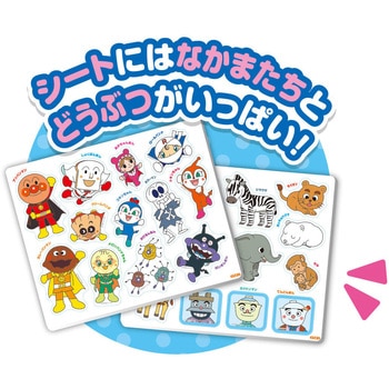 アンパンマンはってはがしてまたはれる!ピタッとボード どうぶつ アガツマ