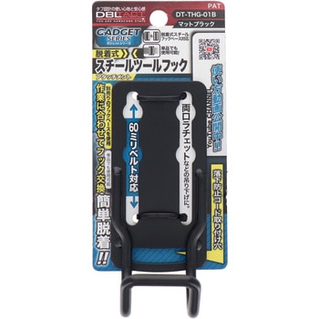 GADGET SERIES 脱着式スチールツールフック 三共コーポレーション
