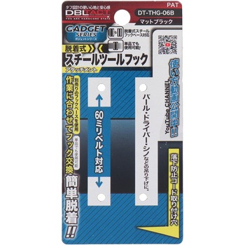 GADGET SERIES 脱着式スチールツールフック 三共コーポレーション