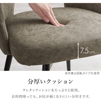 生地が選べる ダイニングチェア 2脚 セット 肘なし 布張り 合成皮革 スチール 脚 萩原