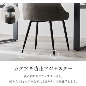 生地が選べる ダイニングチェア 2脚 セット 肘なし 布張り 合成皮革 スチール 脚 萩原