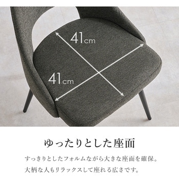 生地が選べる ダイニングチェア 単品 1脚 360度 回転式 肘なし 布張り 合成皮革 スチール 脚 萩原