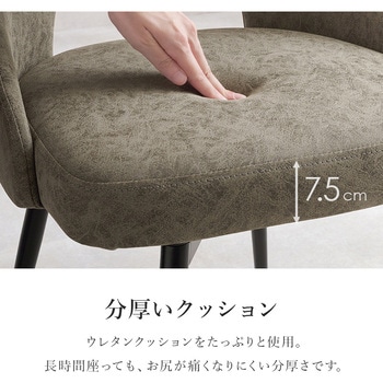生地が選べる ダイニングチェア 単品 1脚 360度 回転式 肘なし 布張り 合成皮革 スチール 脚 萩原