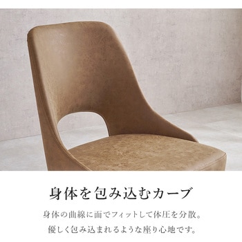 生地が選べる ダイニングチェア 単品 1脚 360度 回転式 肘なし 布張り 合成皮革 スチール 脚 萩原