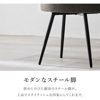 生地が選べる ダイニングチェア 単品 1脚 360度 回転式 肘なし 布張り 合成皮革 スチール 脚 萩原