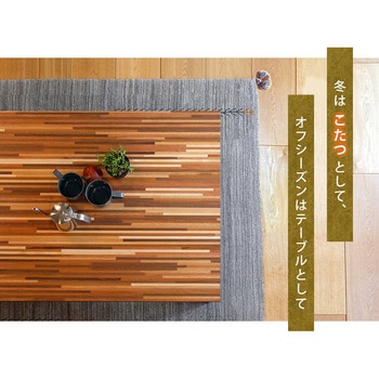 モザイク天板 こたつ 長方形 105x75 萩原