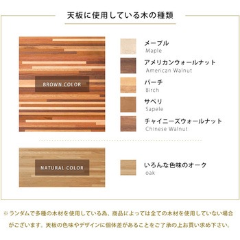 モザイク天板 こたつ 長方形 105x75 萩原