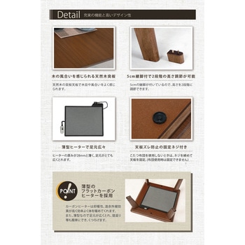 カーボンフラットヒーター こたつ 長方形105cm 萩原