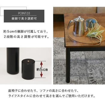 ヴィンテージ風 こたつテーブル 75×60 萩原