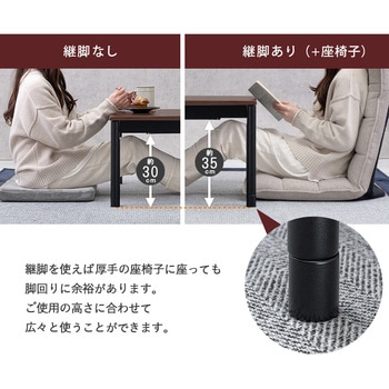 ヴィンテージ風 こたつテーブル 75×60 萩原