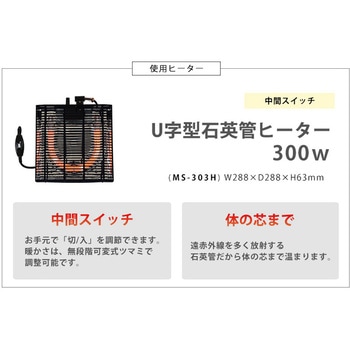 ヴィンテージ風 こたつテーブル 75×60 萩原