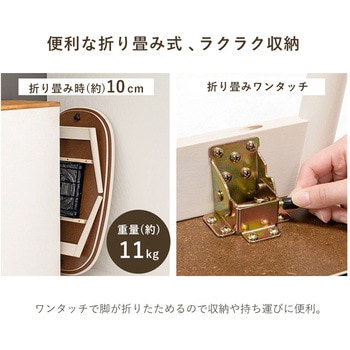【完成品】 こたつ テーブル 折りたたみ オーバル 楕円形 (90×50cm) 萩原