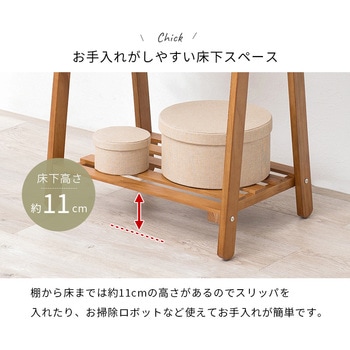 棚付き ハンガーラック 幅80cm 萩原