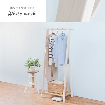 棚付き ハンガーラック 幅80cm 萩原