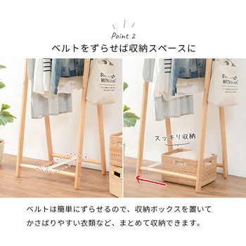 折りたたみハンガーラック 幅80cm 萩原