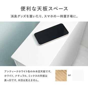 4色から選べる スリム トイレラック トイレ収納 キャスター 隙間収納 キャスター付き 萩原