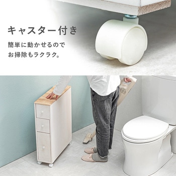 4色から選べる スリム トイレラック トイレ収納 キャスター 隙間収納 キャスター付き 萩原