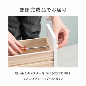 4色から選べる スリム トイレラック トイレ収納 キャスター 隙間収納 キャスター付き 萩原