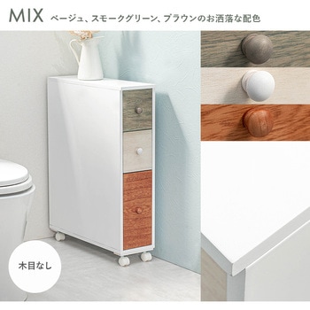 4色から選べる スリム トイレラック トイレ収納 キャスター 隙間収納 キャスター付き 萩原