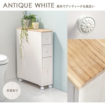 4色から選べる スリム トイレラック トイレ収納 キャスター 隙間収納 キャスター付き 萩原