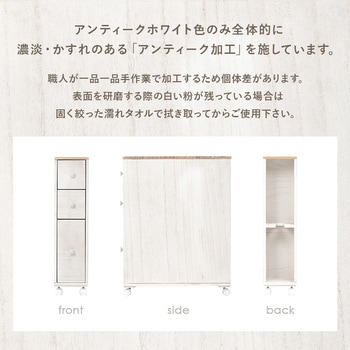 4色から選べる スリム トイレラック トイレ収納 キャスター 隙間収納 キャスター付き 萩原