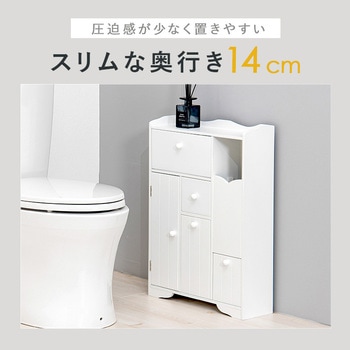 トイレラック コンパクト 使いやすい 幅45cm 完成品 サニタリー収納 萩原
