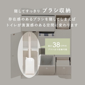 トイレラック コンパクト 使いやすい 幅45cm 完成品 サニタリー収納 萩原