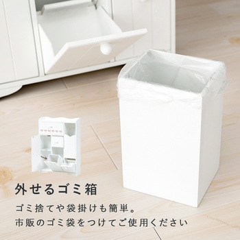 トイレラック コンパクト 使いやすい 幅45cm 完成品 サニタリー収納 萩原