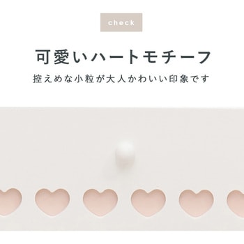 トイレラック コンパクト 使いやすい 幅45cm 完成品 サニタリー収納 萩原