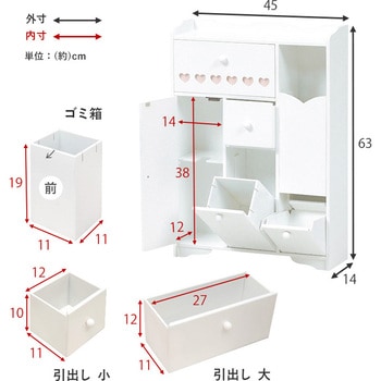 トイレラック コンパクト 使いやすい 幅45cm 完成品 サニタリー収納 萩原